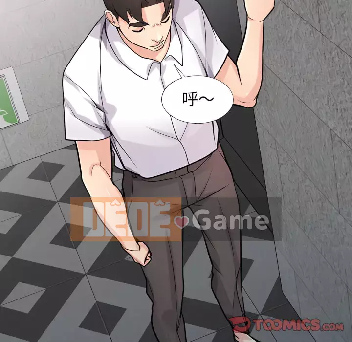 Nhà ký sinh của anh rể Chương 50-51