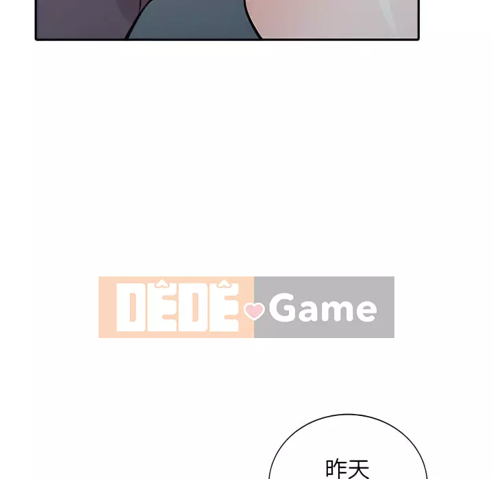 Nhà ký sinh của anh rể Chương 50-51