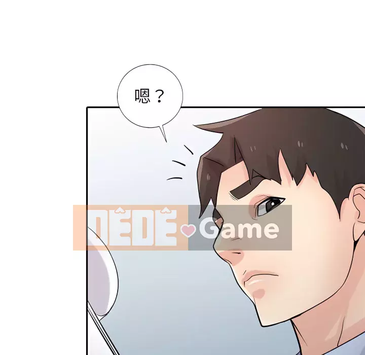 Nhà ký sinh của anh rể Chương 50-51