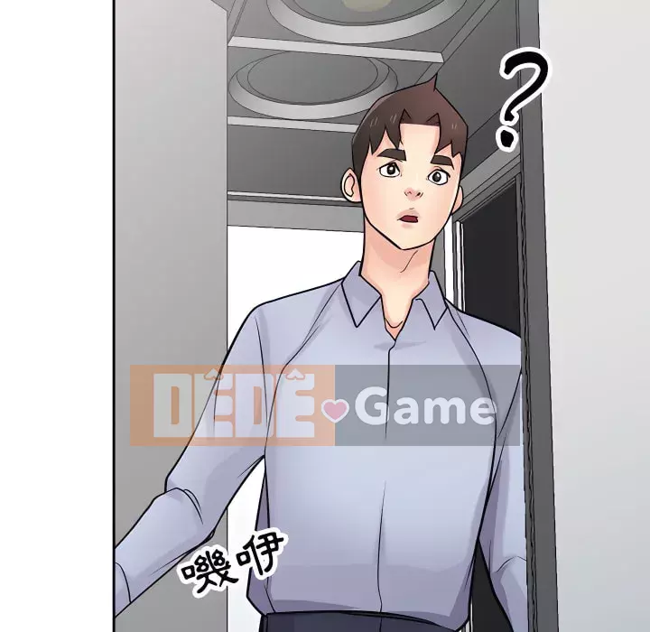 Nhà ký sinh của anh rể Chương 50-51