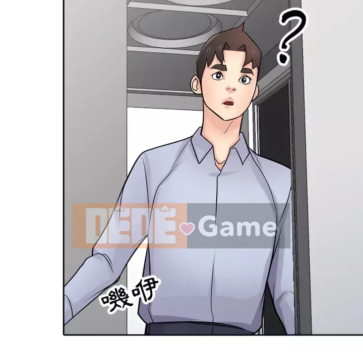 Nhà ký sinh của anh rể Chương 50-51