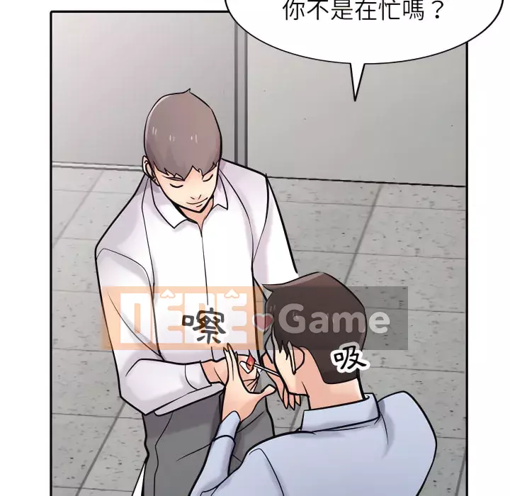 Nhà ký sinh của anh rể Chương 50-51