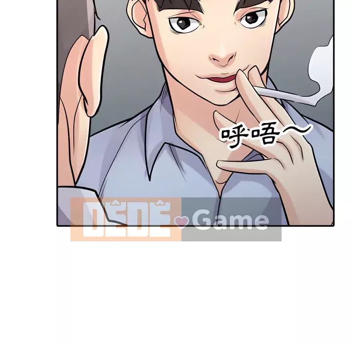 Nhà ký sinh của anh rể Chương 50-51