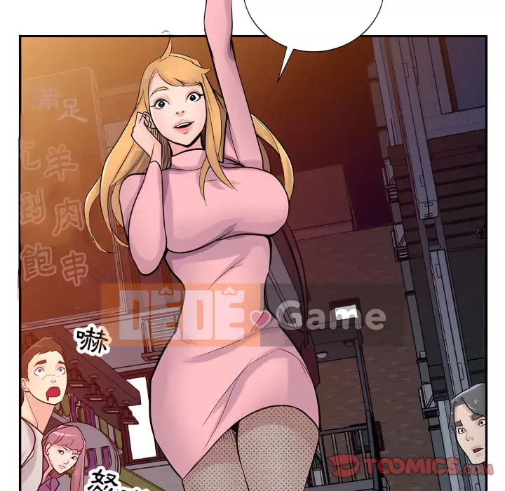 Nhà ký sinh của anh rể Chương 50-51