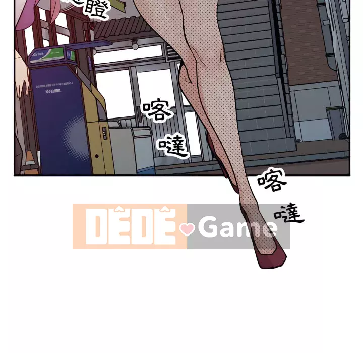 Nhà ký sinh của anh rể Chương 50-51