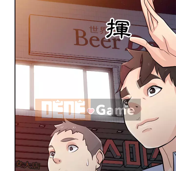 Nhà ký sinh của anh rể Chương 50-51