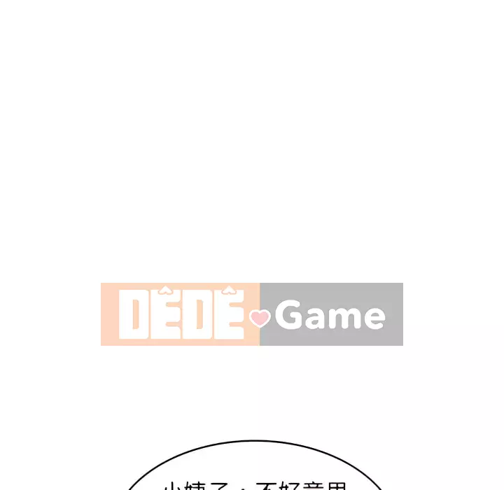 Nhà ký sinh của anh rể Chương 50-51