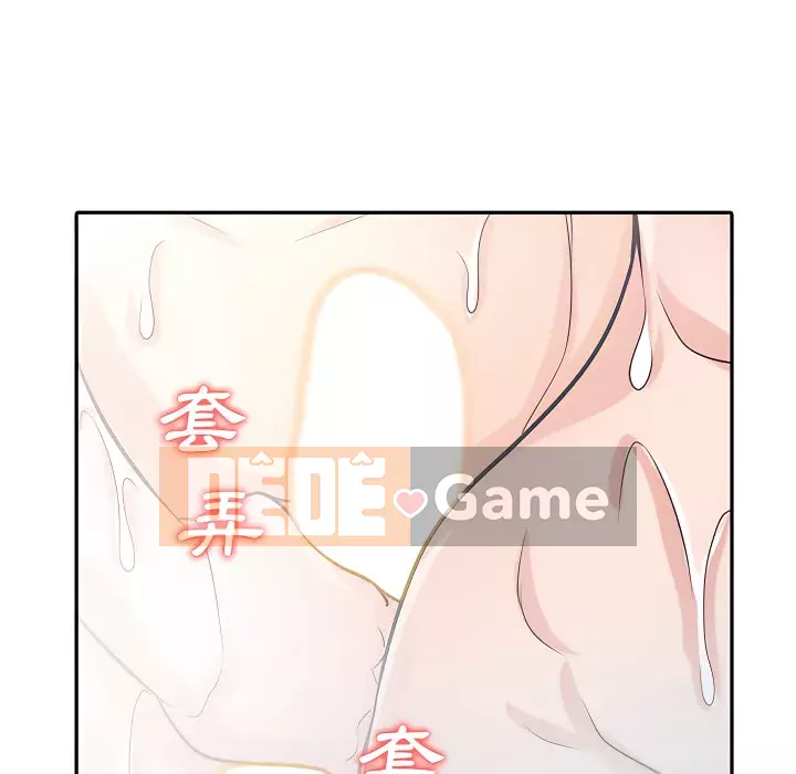 Nhà ký sinh của anh rể Chương 50-51