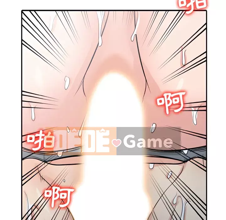 Nhà ký sinh của anh rể Chương 50-51