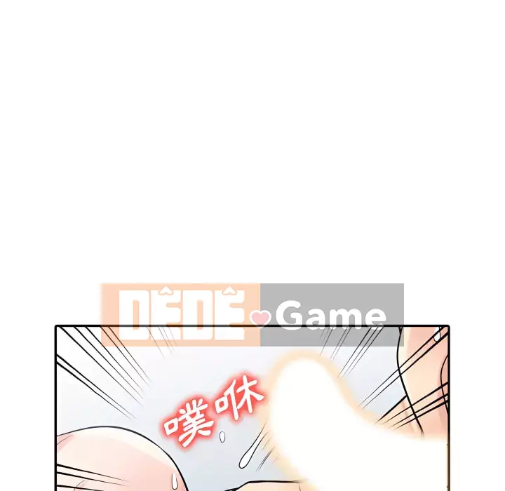 Nhà ký sinh của anh rể Chương 50-51