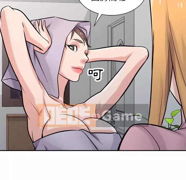 Nhà ký sinh của anh rể Chương 50-51