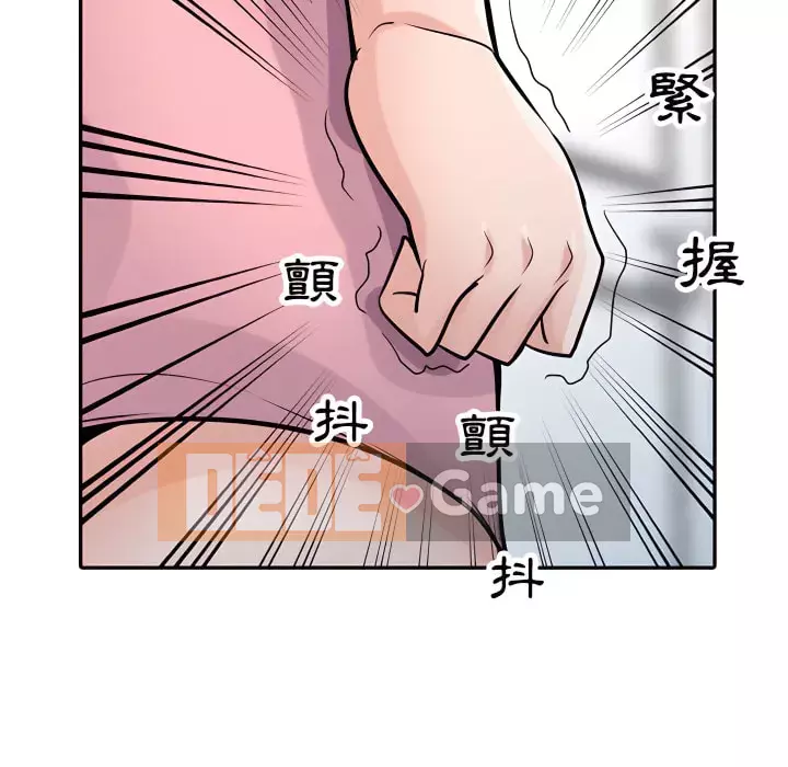 Nhà ký sinh của anh rể Chương 50-51