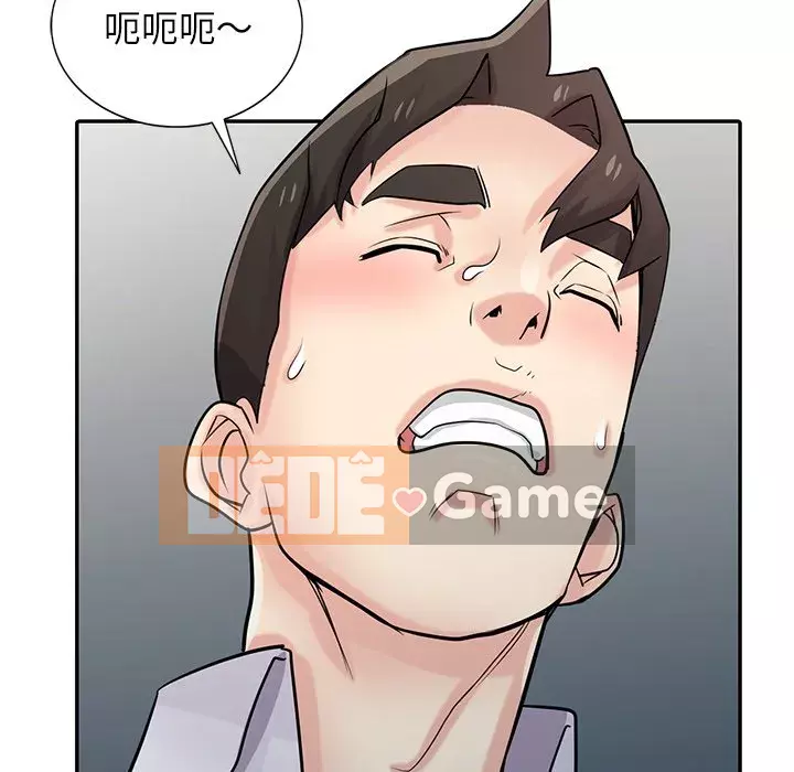 Nhà ký sinh của anh rể Chương 48-49