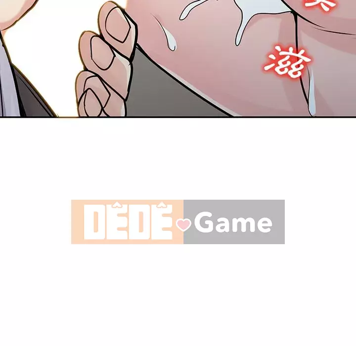 Nhà ký sinh của anh rể Chương 48-49