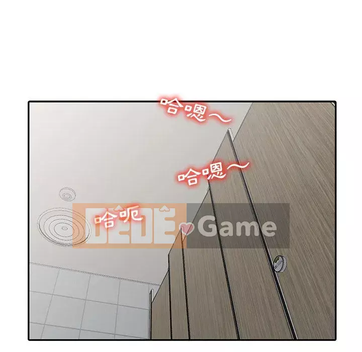 Nhà ký sinh của anh rể Chương 48-49