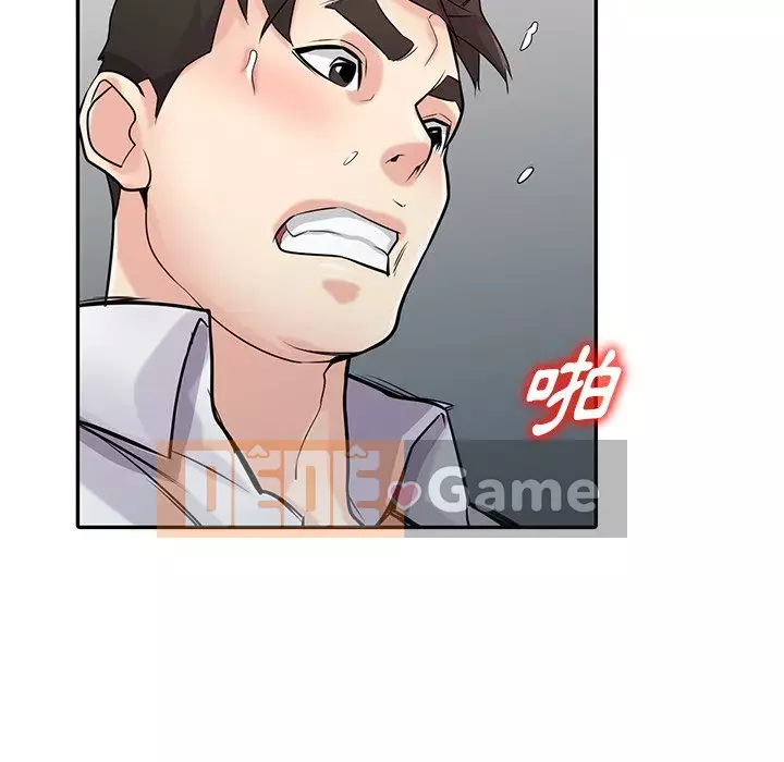 Nhà ký sinh của anh rể Chương 48-49