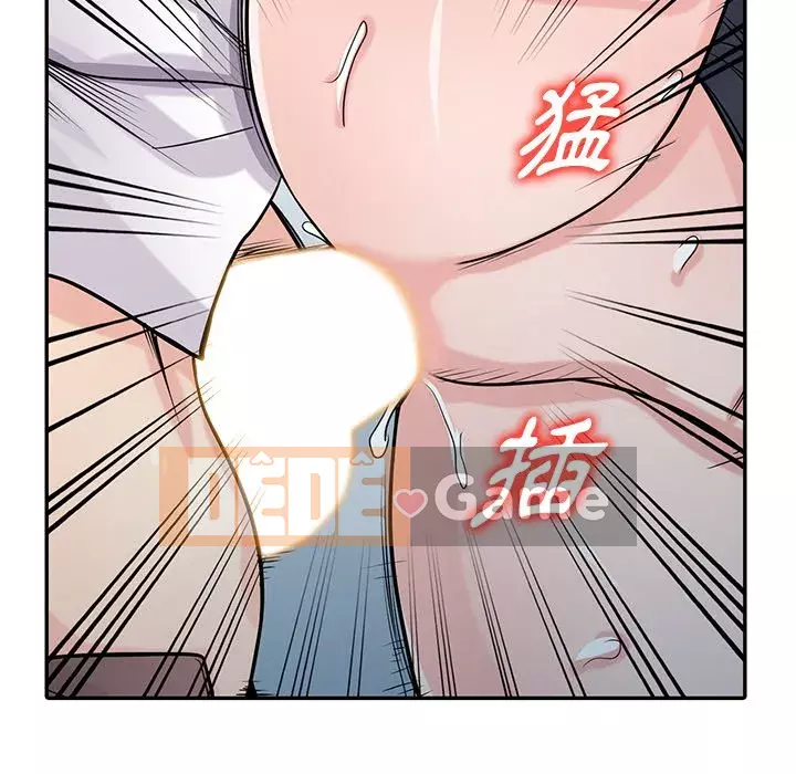 Nhà ký sinh của anh rể Chương 48-49