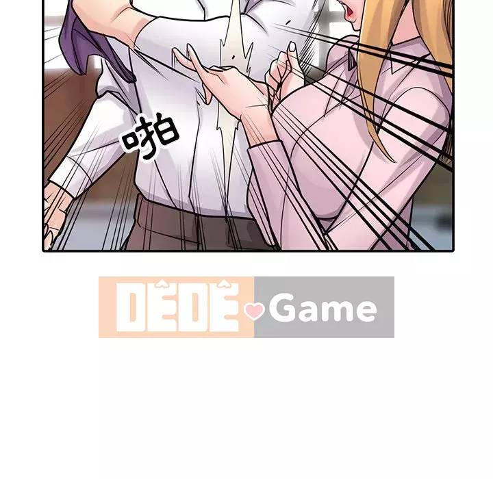 Nhà ký sinh của anh rể Chương 48-49