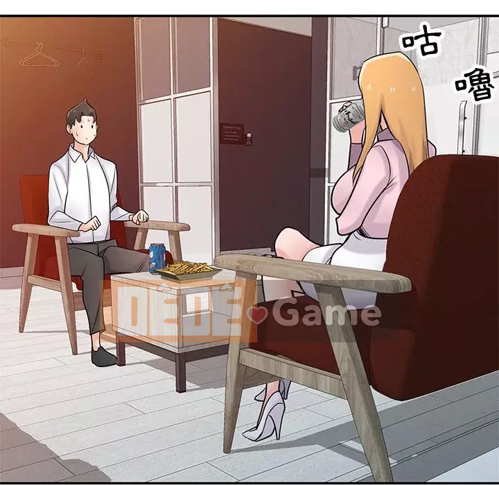 Nhà ký sinh của anh rể Chương 48-49