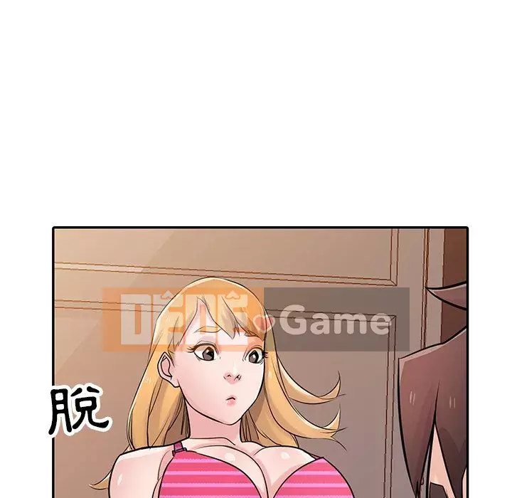 Nhà ký sinh của anh rể Chương 48-49