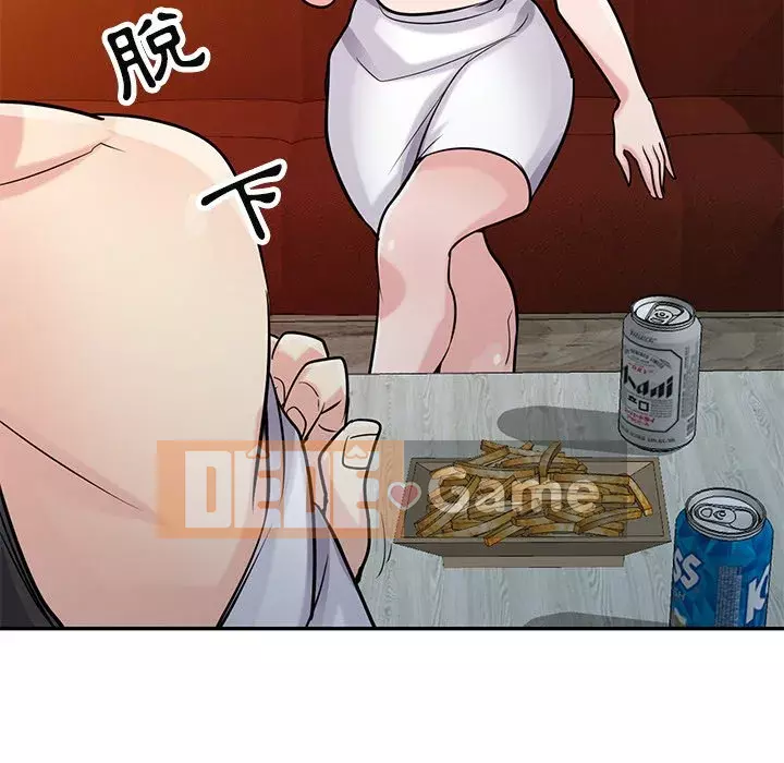 Nhà ký sinh của anh rể Chương 48-49