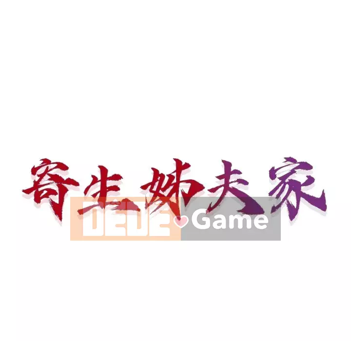 Nhà ký sinh của anh rể Chương 48-49