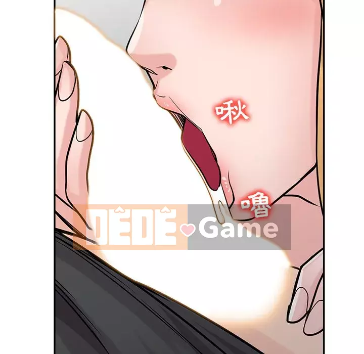 Nhà ký sinh của anh rể Chương 48-49