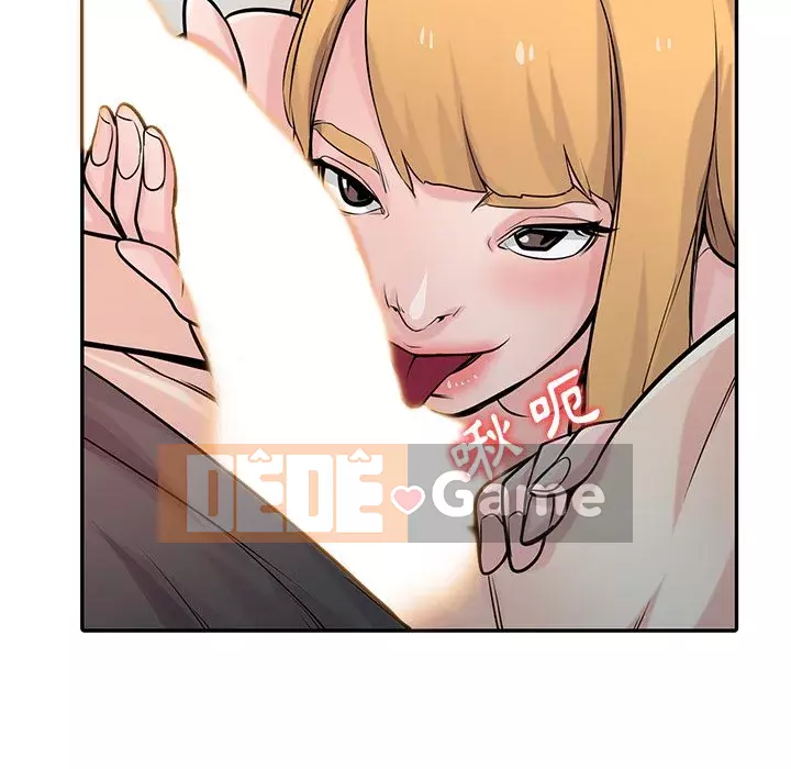 Nhà ký sinh của anh rể Chương 48-49