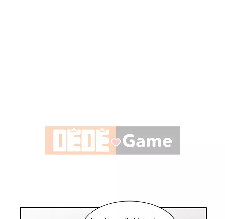 Nhà ký sinh của anh rể Chương 48-49