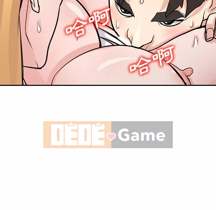 Nhà ký sinh của anh rể Chương 48-49