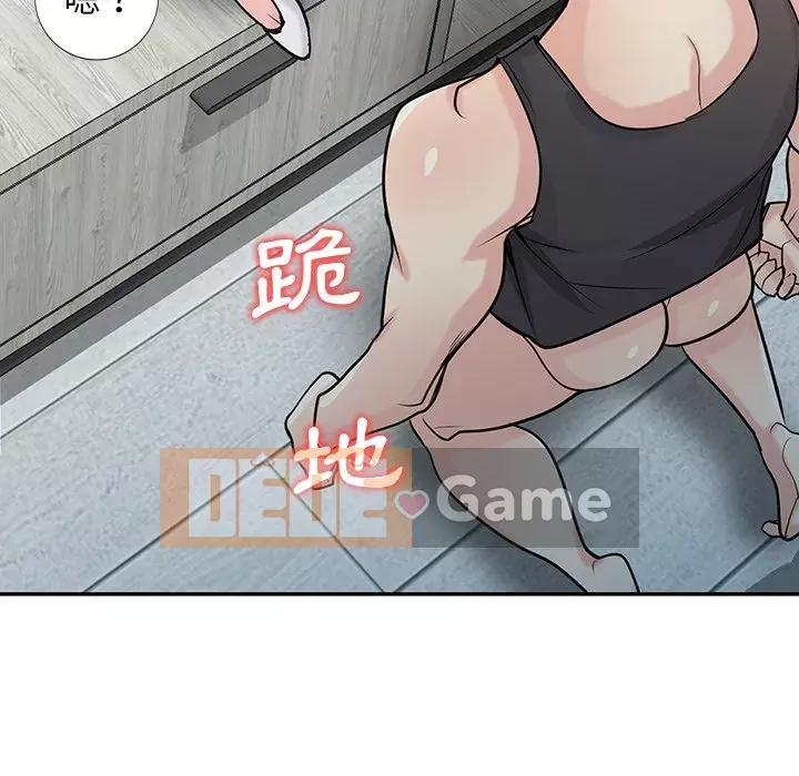 Nhà ký sinh của anh rể Chương 48-49