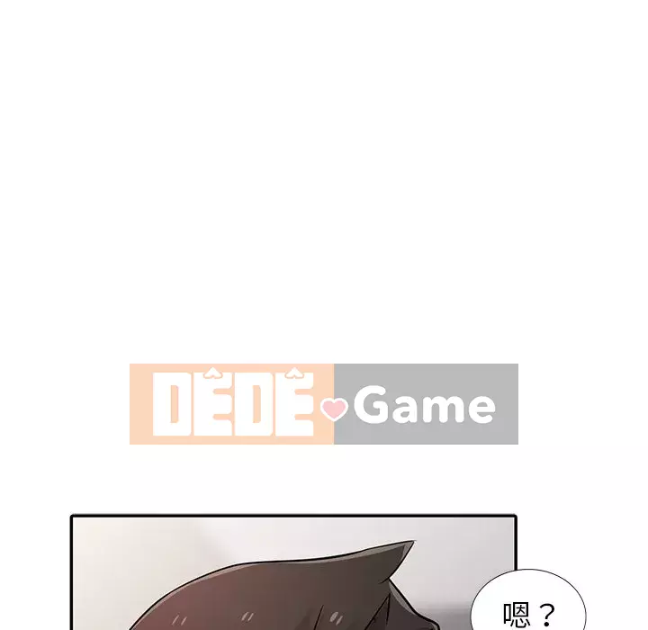 Nhà ký sinh của anh rể Chương 48-49