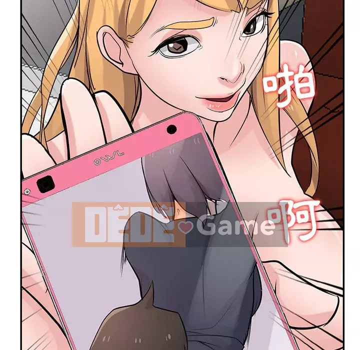 Nhà ký sinh của anh rể Chương 48-49