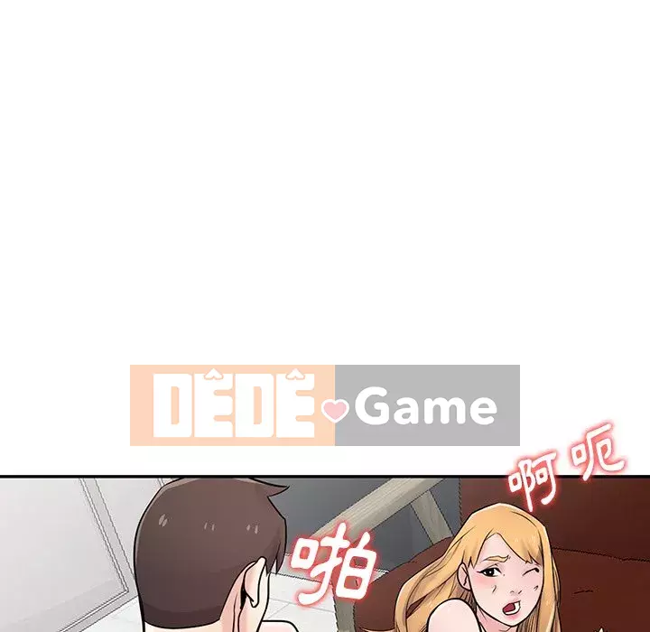 Nhà ký sinh của anh rể Chương 48-49