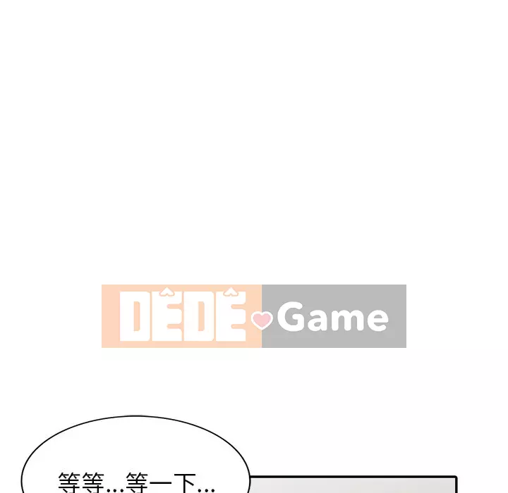 Nhà ký sinh của anh rể Chương 48-49