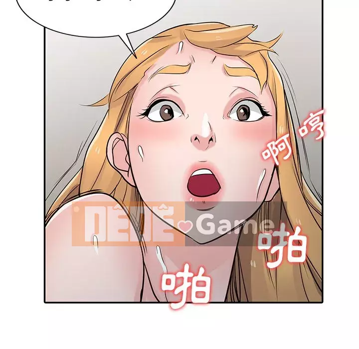 Nhà ký sinh của anh rể Chương 48-49