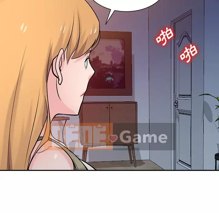 Nhà ký sinh của anh rể Chương 46-47