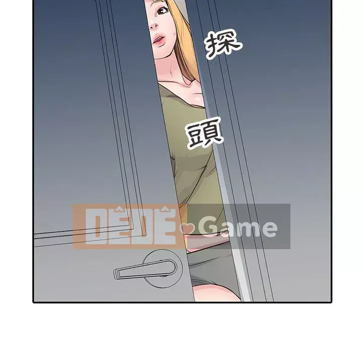 Nhà ký sinh của anh rể Chương 46-47