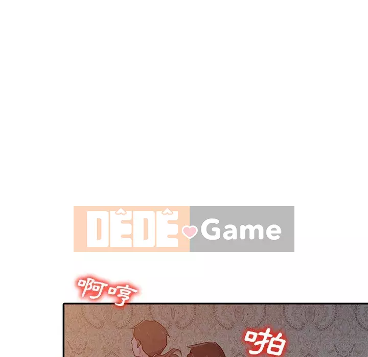 Nhà ký sinh của anh rể Chương 46-47