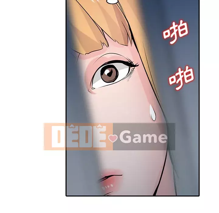 Nhà ký sinh của anh rể Chương 46-47