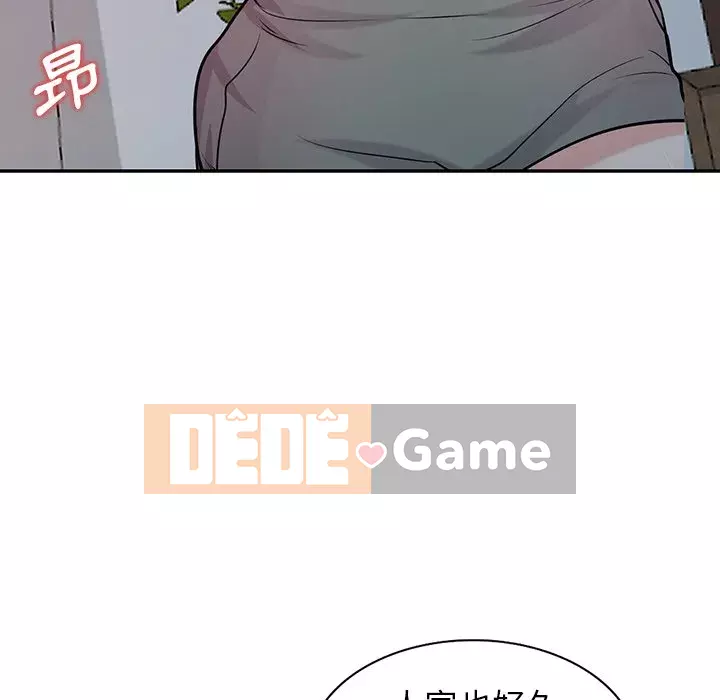 Nhà ký sinh của anh rể Chương 46-47