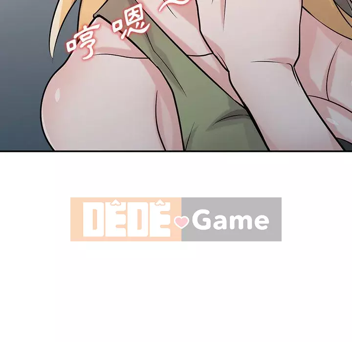 Nhà ký sinh của anh rể Chương 46-47