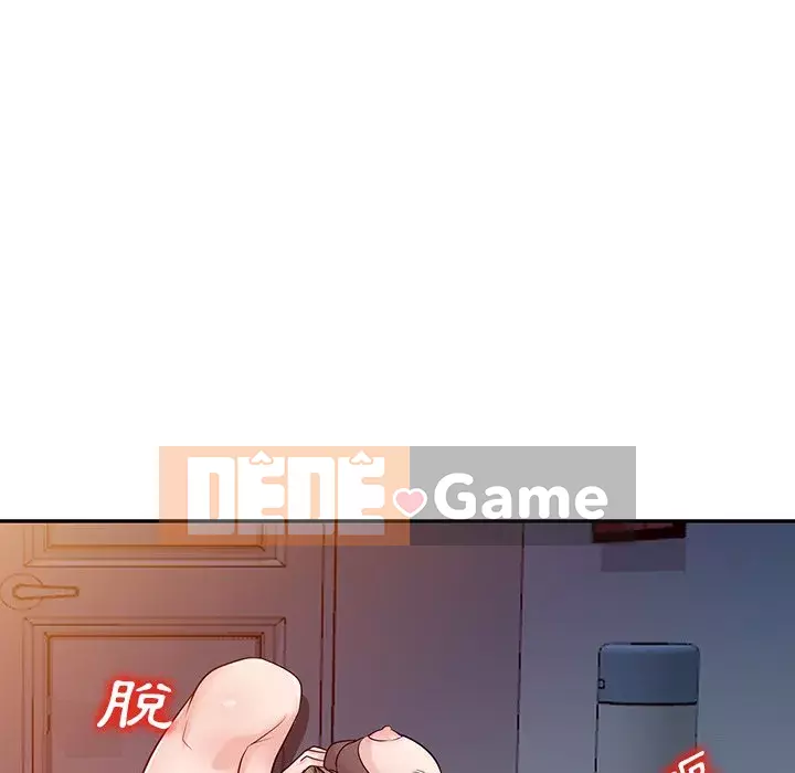 Nhà ký sinh của anh rể Chương 46-47