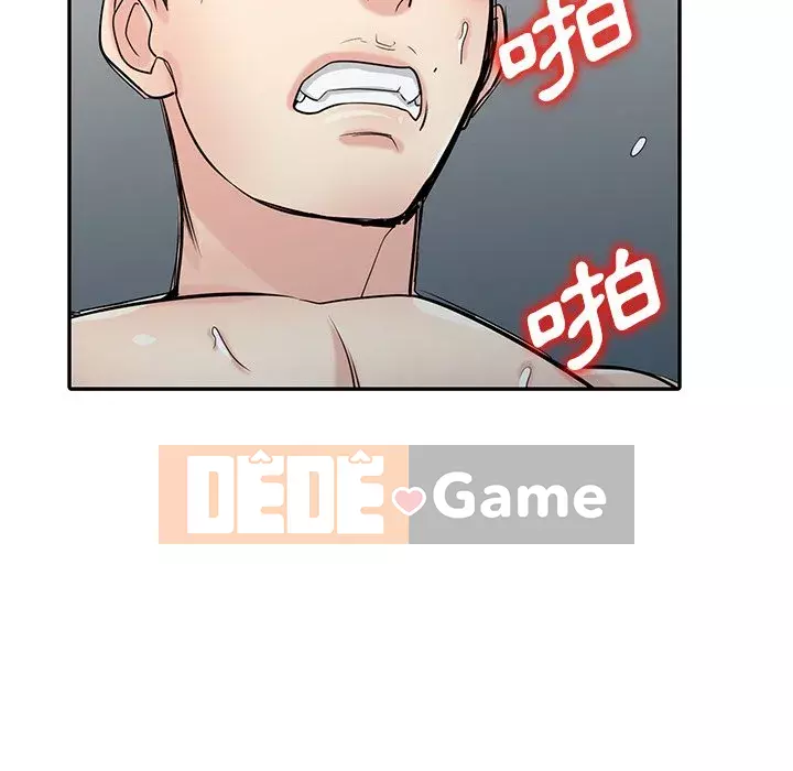 Nhà ký sinh của anh rể Chương 46-47