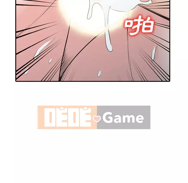 Nhà ký sinh của anh rể Chương 46-47