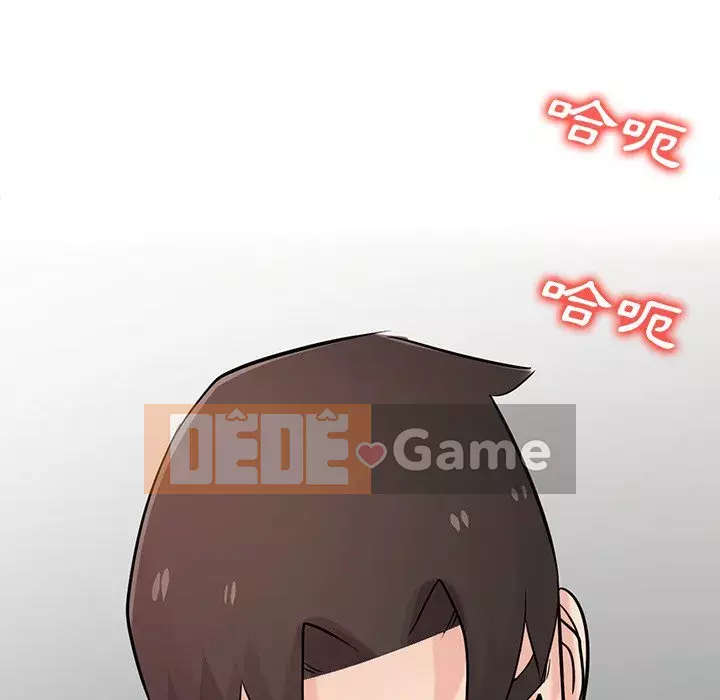 Nhà ký sinh của anh rể Chương 46-47