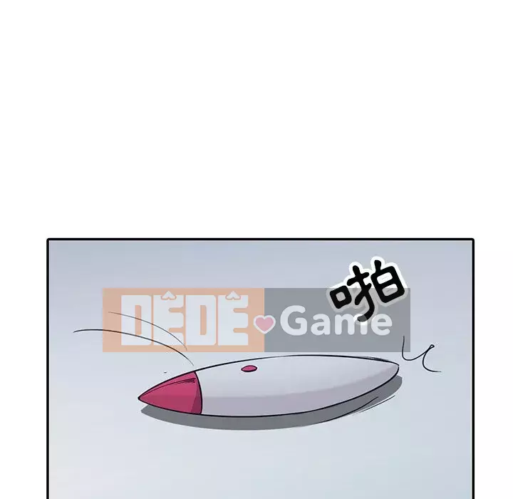 Nhà ký sinh của anh rể Chương 46-47