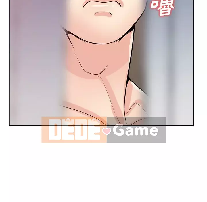 Nhà ký sinh của anh rể Chương 46-47