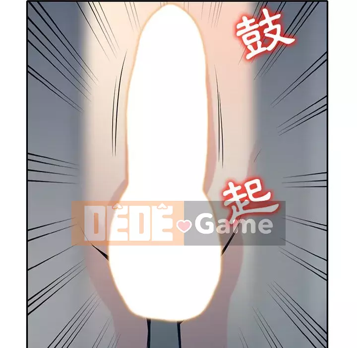 Nhà ký sinh của anh rể Chương 46-47