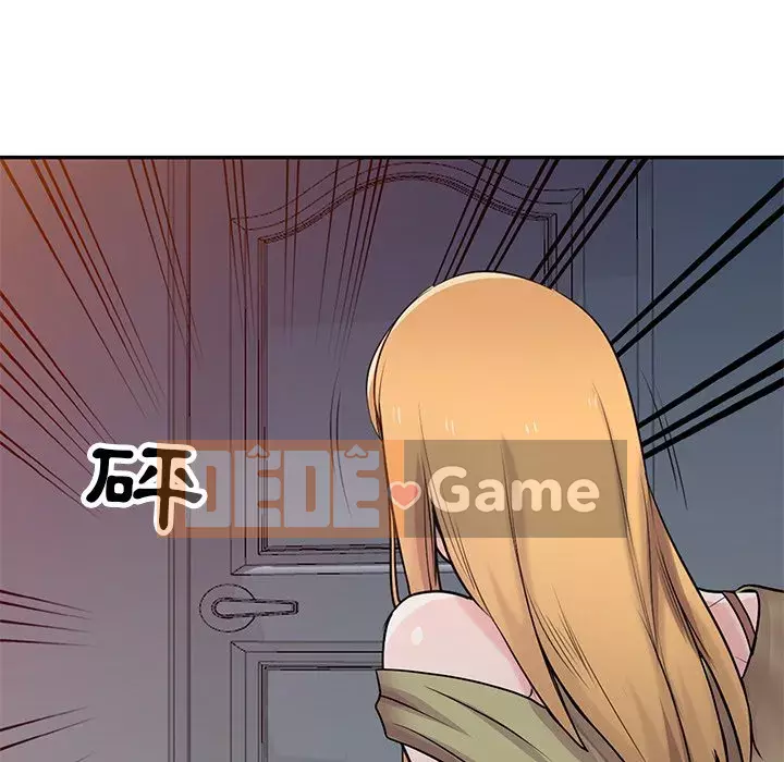 Nhà ký sinh của anh rể Chương 46-47